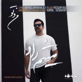 منو تو