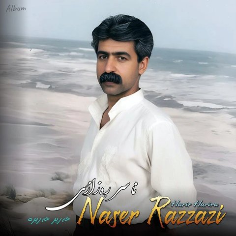 Sawza Hay Limo