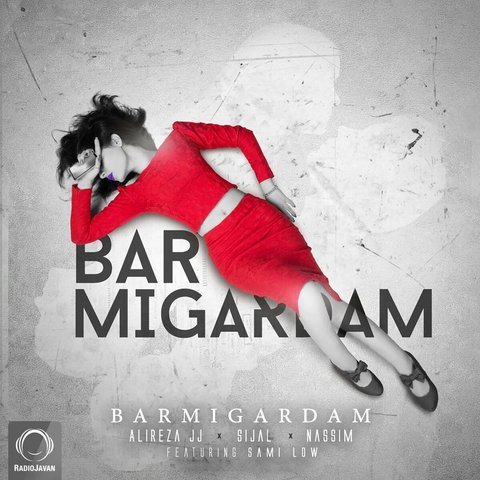 دانلود آهنگ Barmigardam از نسیم Barmigardam