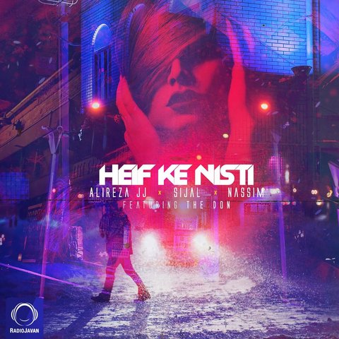 دانلود آهنگ Heif Ke Nisti از نسیم Heif Ke Nisti