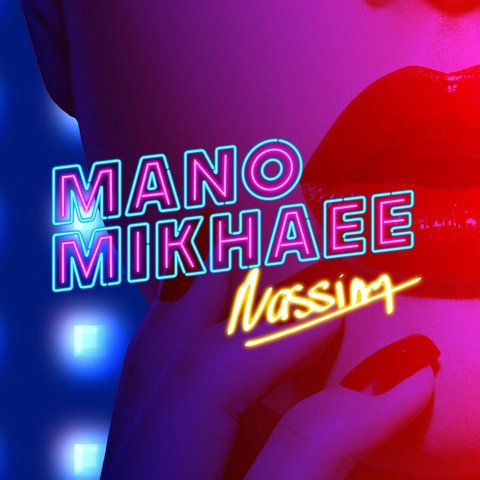 دانلود آهنگ Mano Mikhaee از نسیم Mano Mikhaee