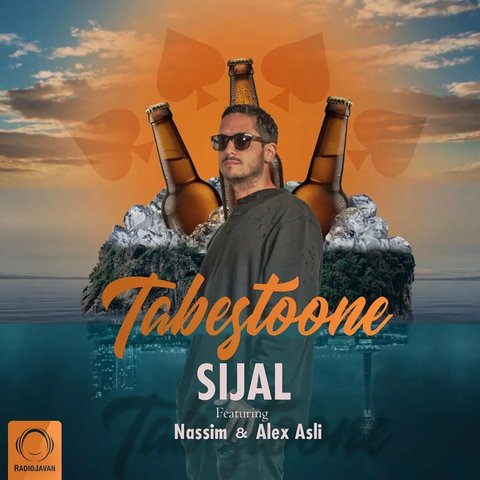 دانلود آهنگ Tabestoone از نسیم Tabestoone