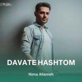 Davate Hashtom