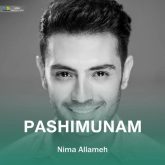 Pashimunam