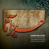 عزیز آتا