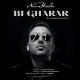 بی قرار