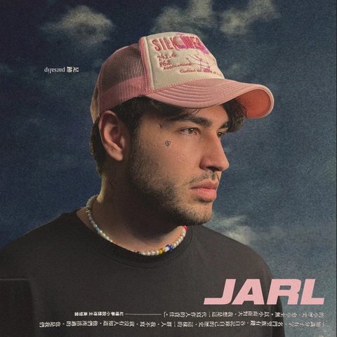 جدید Jarl