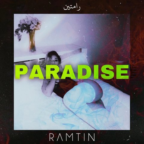 جدید Paradise.