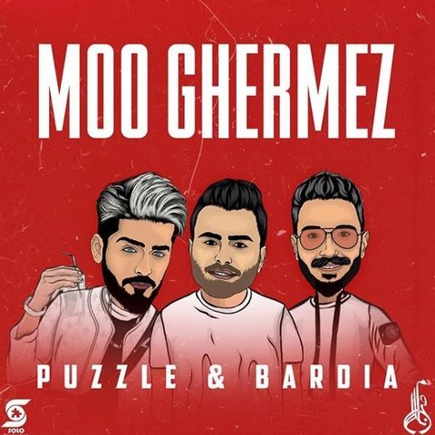 مو قرمز