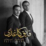 گریه چیه؟