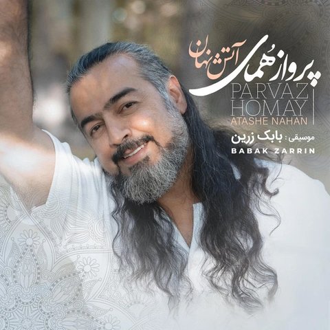برکه‌ی رویا