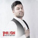 اگه قراره بری