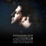 منو دعا کن