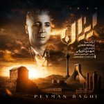 جدید ایران