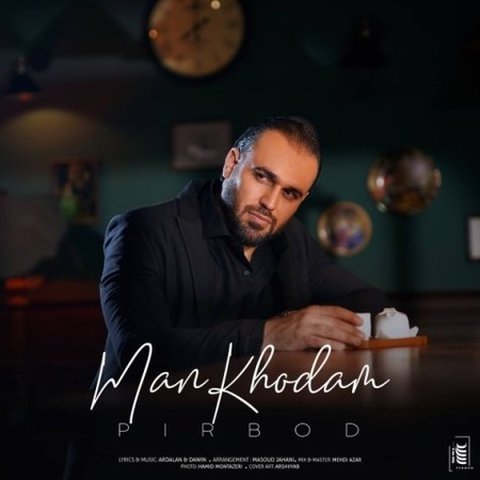 دانلود آهنگ من خودم از پیربد من خودم
