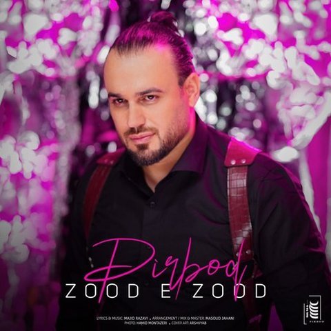 زود زود
