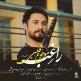 موجوع قلبی
