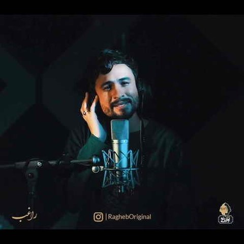 پروانه