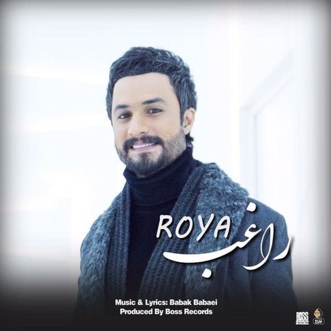 رویا
