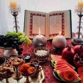 شب چله