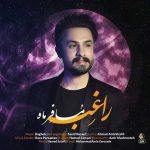 تیتراژ برنامه مسافر ماه