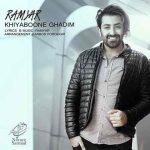 خیابون قدیم