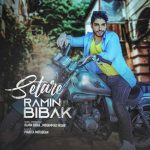 ستاره