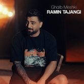 قلب مشکی