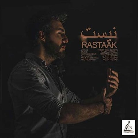 دانلود آهنگ نیست از رستاک حلاج نیست