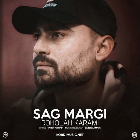 سگ مرگی