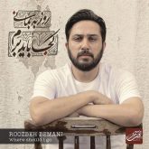 جدید خودم خواستم