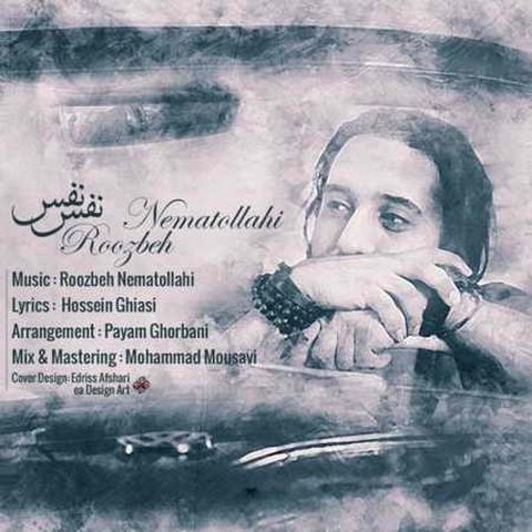 دانلود آهنگ نفس نفس از روزبه نعمت الهی نفس نفس
