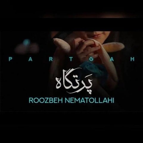 پرتگاه