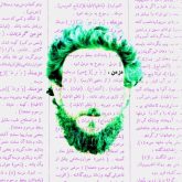 بازی