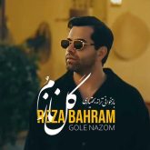 گل نازم