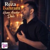 همه عزادار سربه گریبون