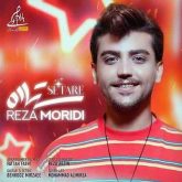 ستاره