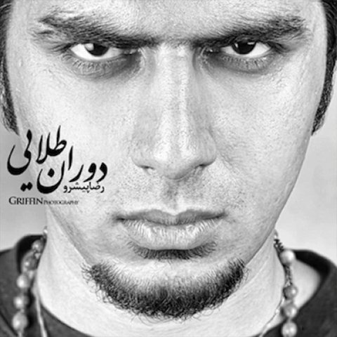اتحاد