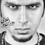 دنیای ما