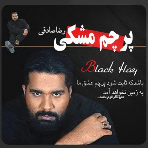 احساس