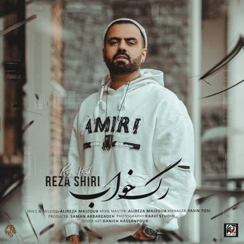 دانلود آهنگ رگ خواب از رضا شیری رگ خواب