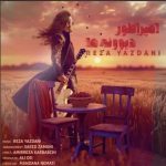 امپراطور دیوونه ها