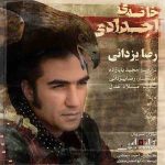 خانه اجدادی