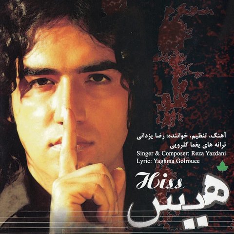 شمال