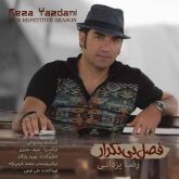 تیتراژ سریال تعطیلات رویایی