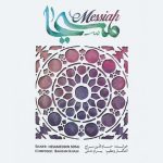 بی‌خوابی