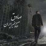 جفت کفش