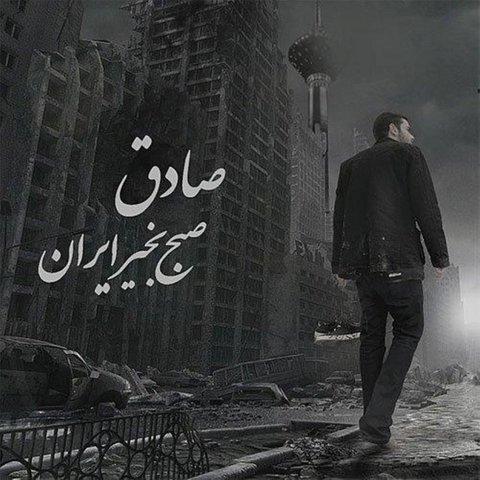 جفت کفش