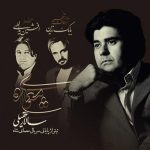 معمای شاه 2