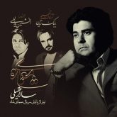 معمای شاه 2